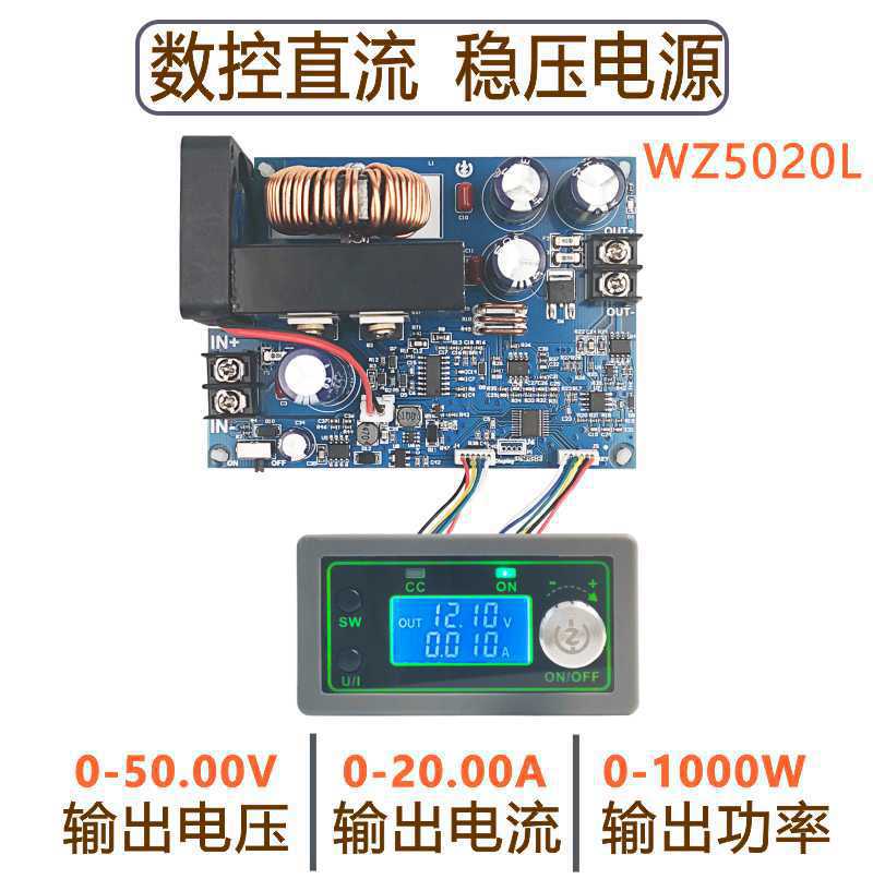 Step Down Dc Power Supply Module 1000W - Модуль регулируемого понижающего блока питания с